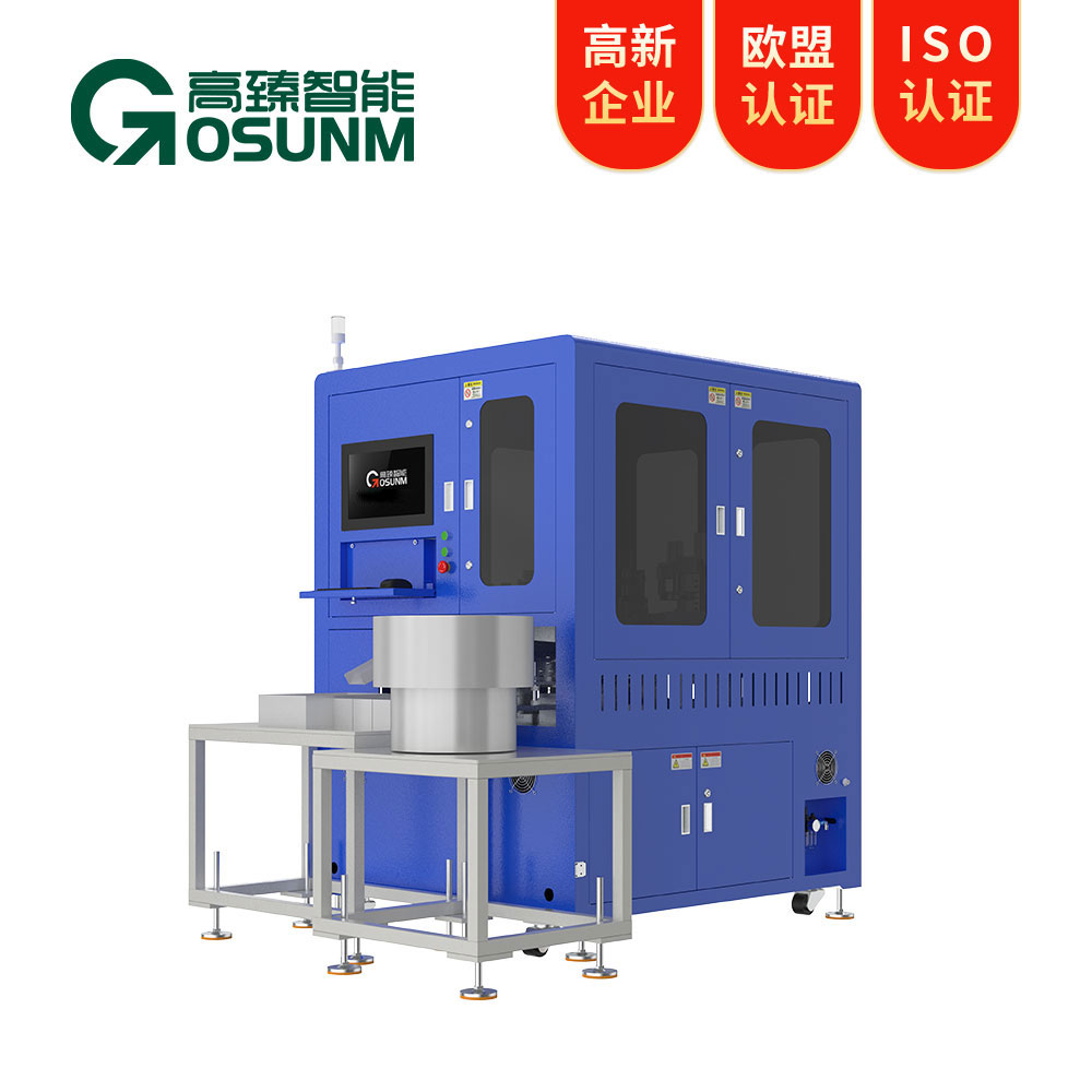 電池蓋光學影像篩選機