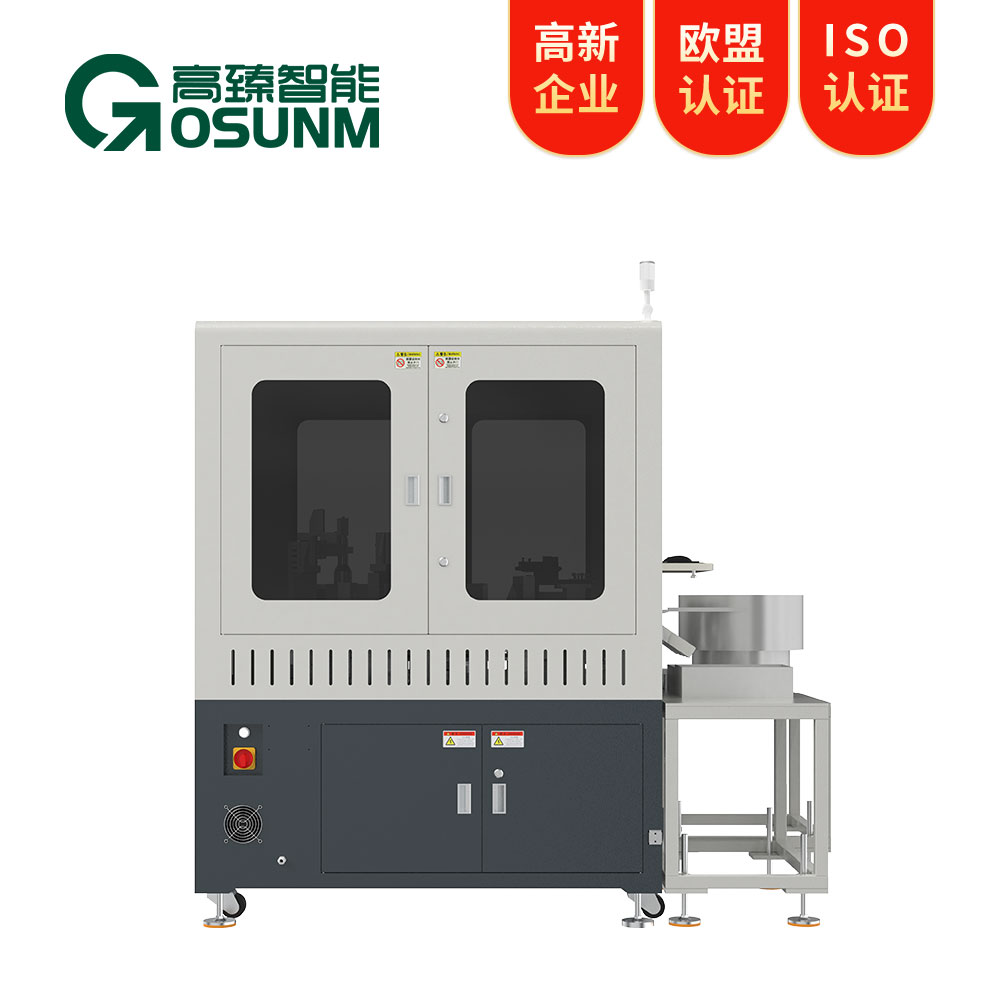 車削件ccd光學(xué)影像篩選機(jī)