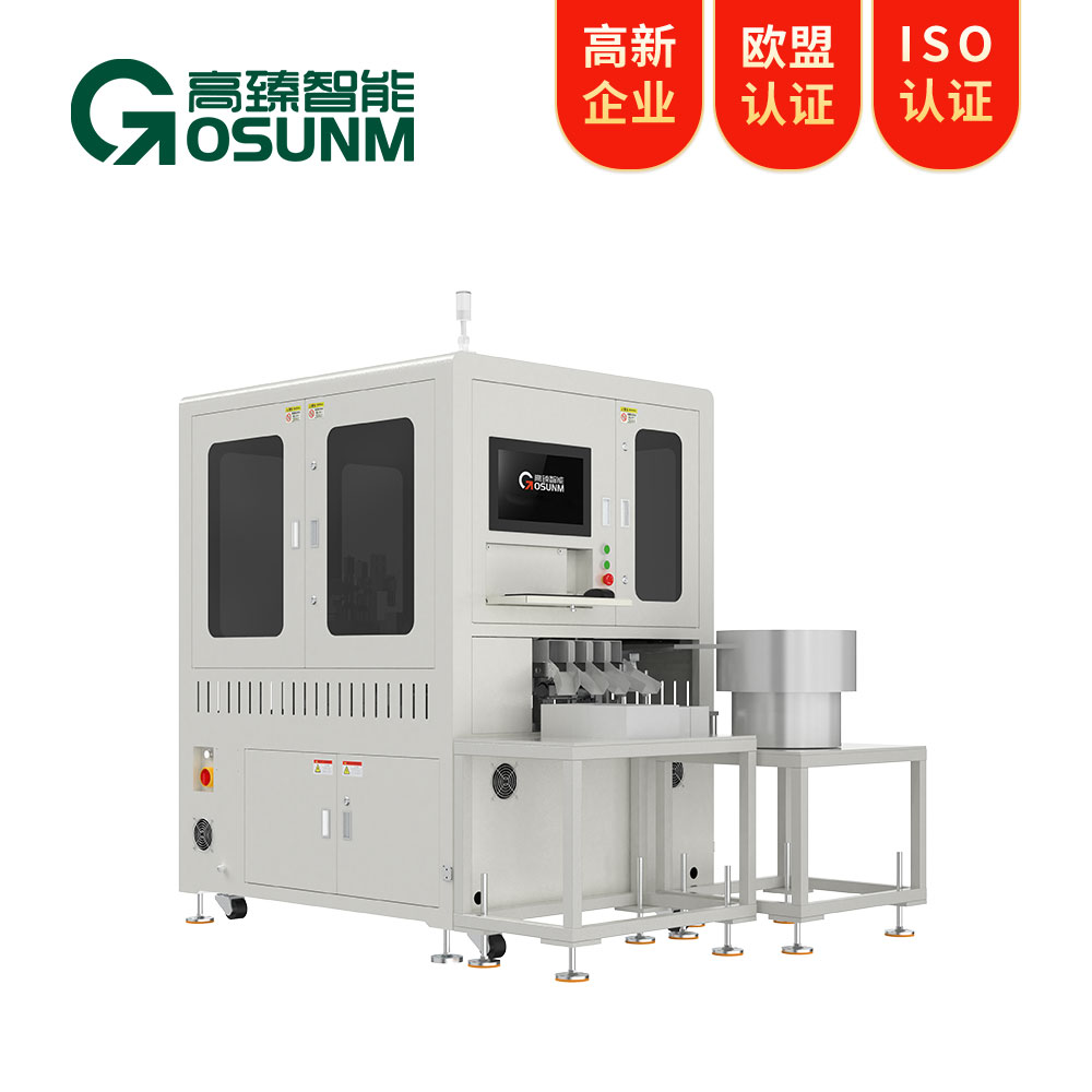 機(jī)器視覺檢測設(shè)備